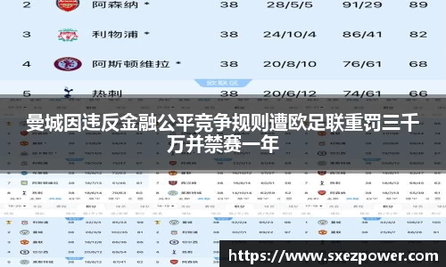 bsports必一体育